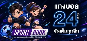 wins168 เครดิตฟรี