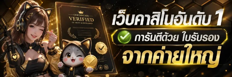 wins168 เข้าสู่ระบบ