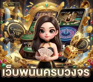 wins168 สล็อตเว็บตรง